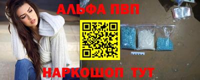 соль ск Бугуруслан