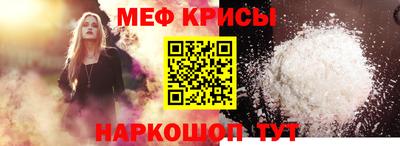 соль ск Бугуруслан