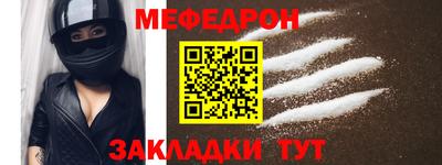 соль ск Бугуруслан
