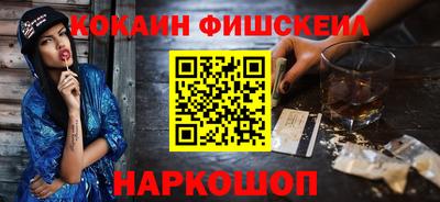 спиды Будённовск