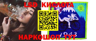 спиды Будённовск