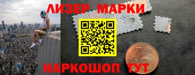 соль ск Бугуруслан