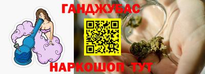 соль ск Бугуруслан
