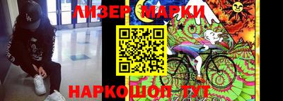 соль ск Бугуруслан