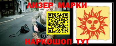 спиды Будённовск