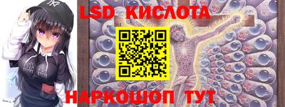 спиды Будённовск