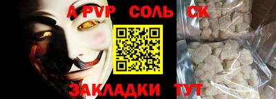 спиды Будённовск
