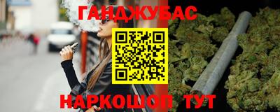 соль ск Бугуруслан