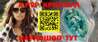 соль ск Бугуруслан