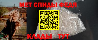 спиды Будённовск