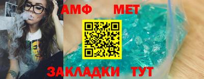 соль ск Бугуруслан