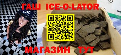 спиды Будённовск