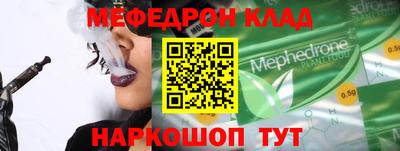 соль ск Бугуруслан