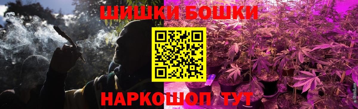 Конопля план  Марихуана семена  Вход с VPN  Волоколамск  Канабис конопля 